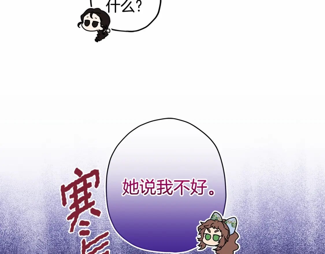 第64话 还得是像我33
