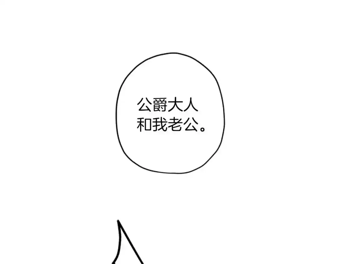 第46话 练剑109