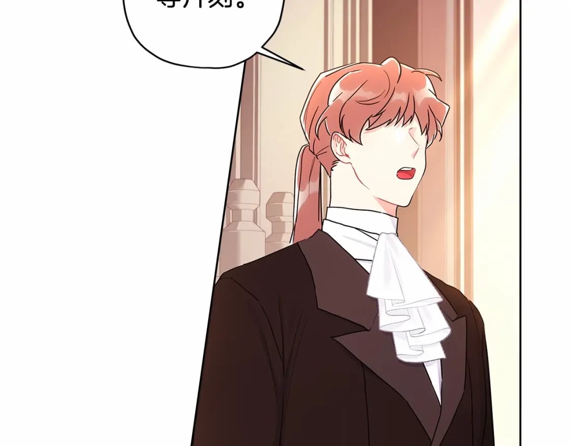 第69话 爸爸的幸福很重要！115
