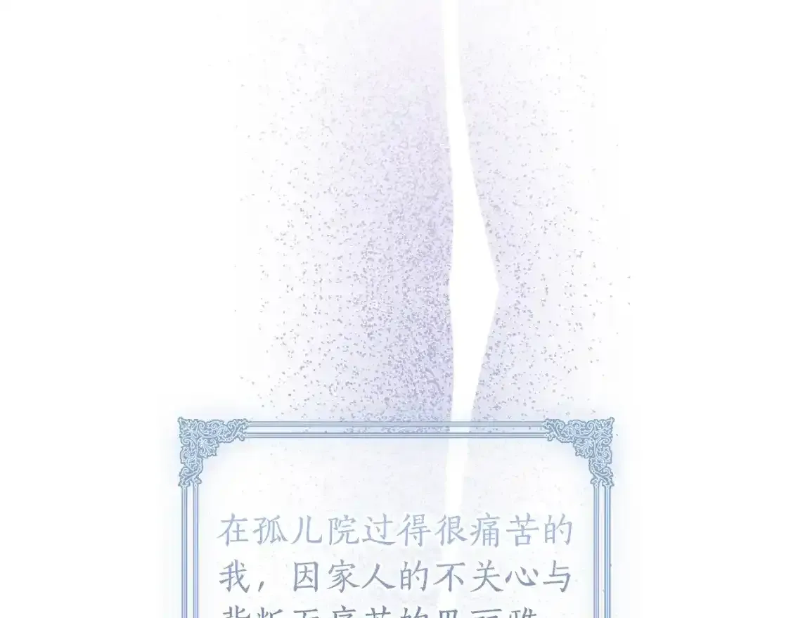 第79话 每时每刻担心她120