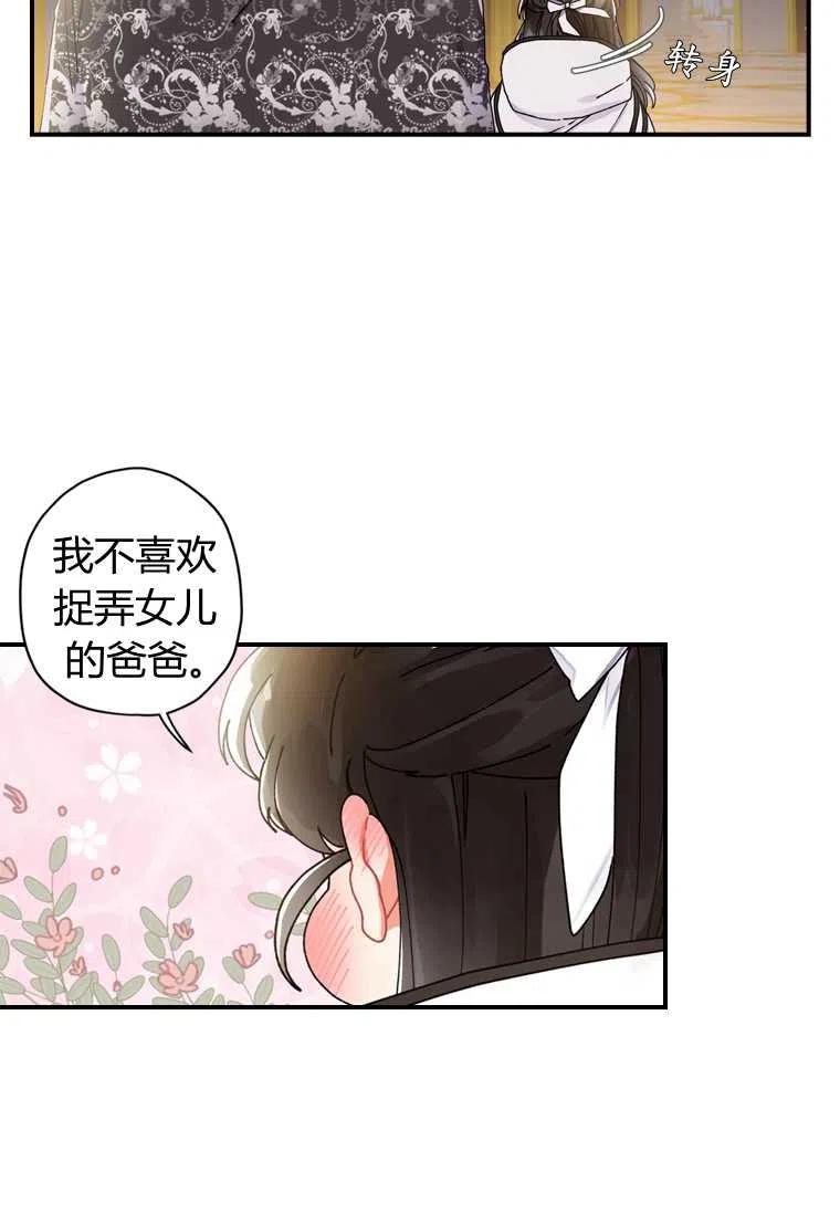 第15话43