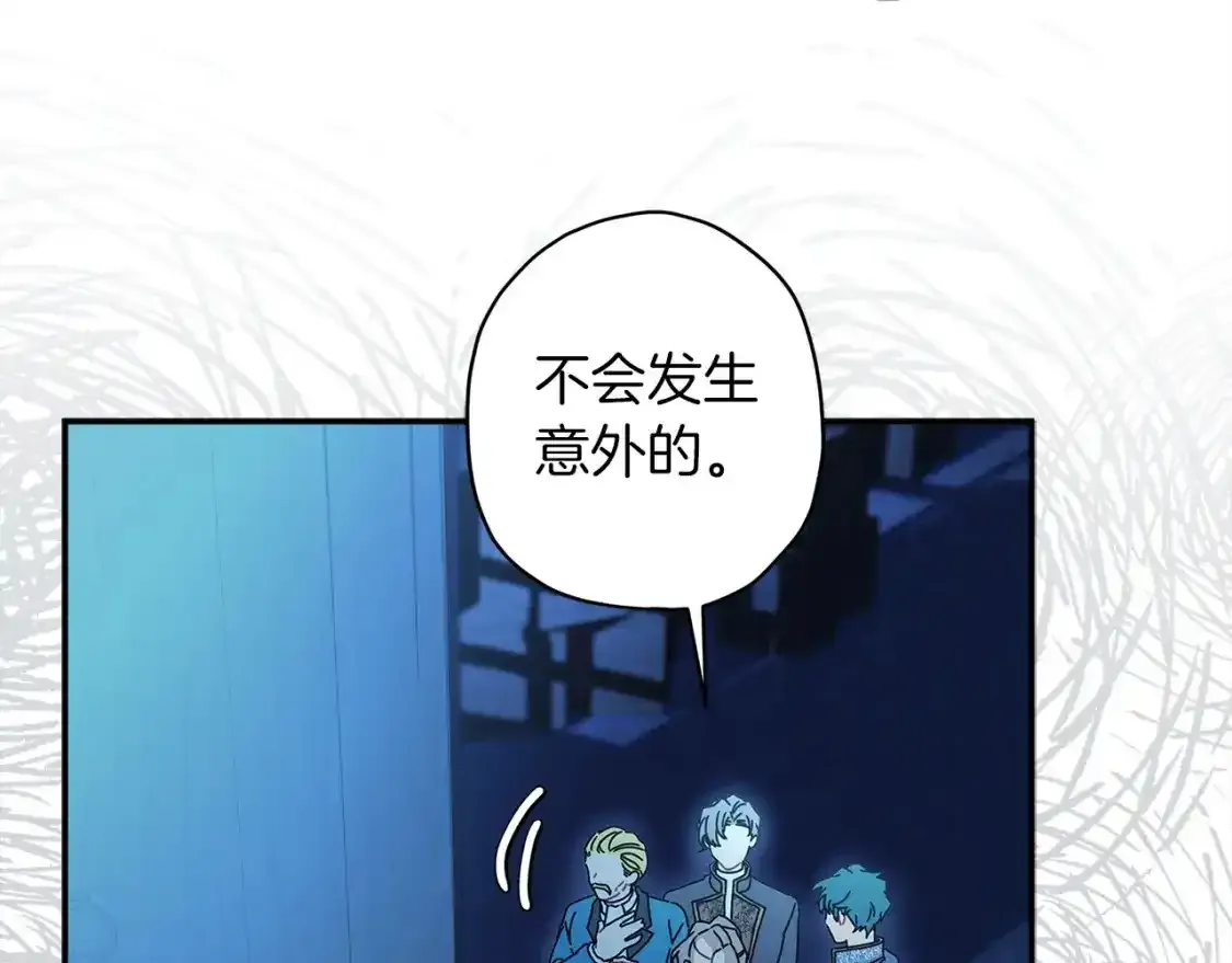 第57话 计划74