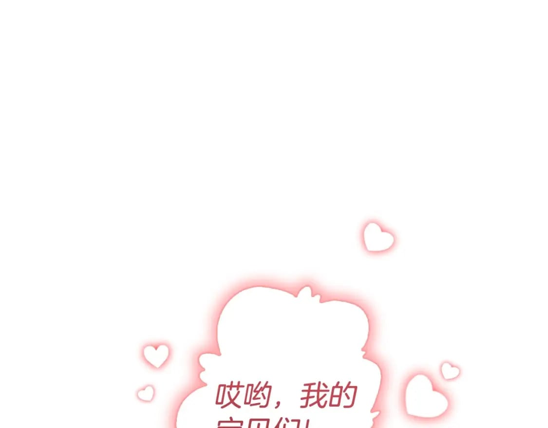 第80话 爸爸会担心的人，第一个就是我…50