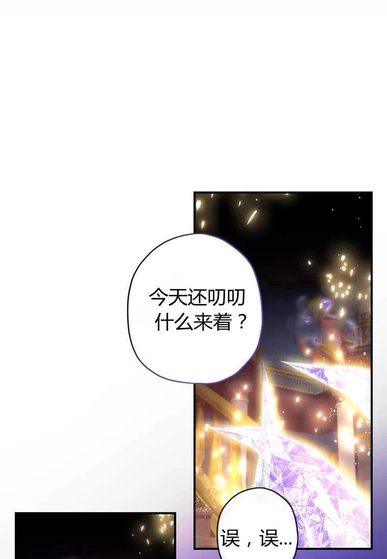 第23话35