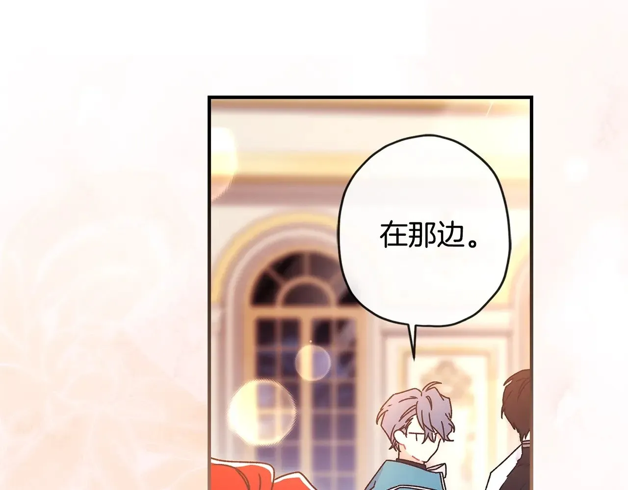第91话 利用孩子做生意70