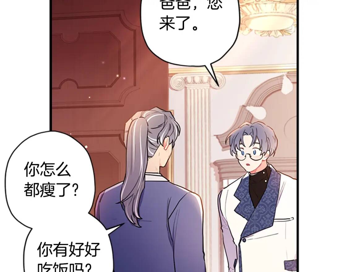 第38话 互怼142