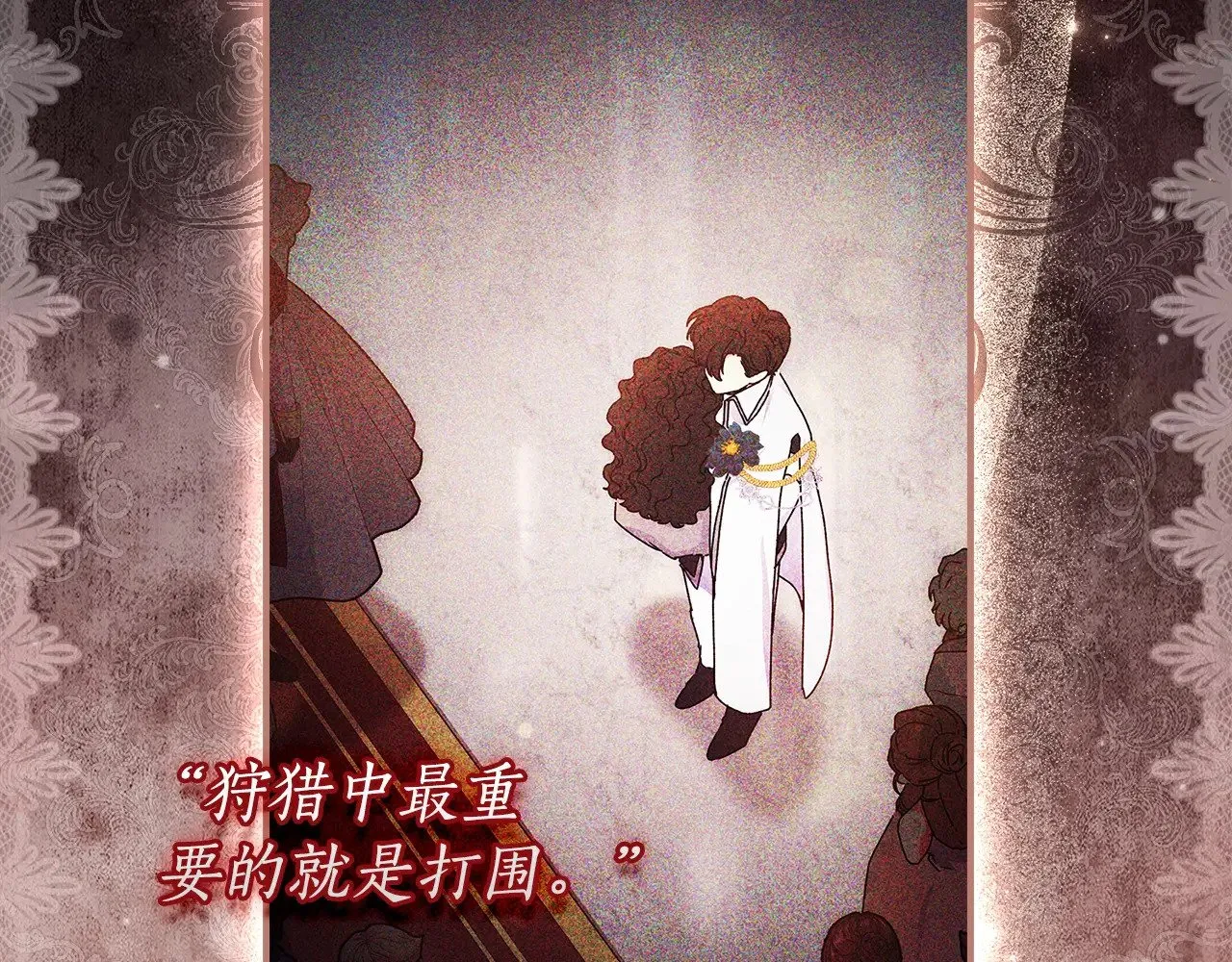 第93话 不允许欺负我爸爸4