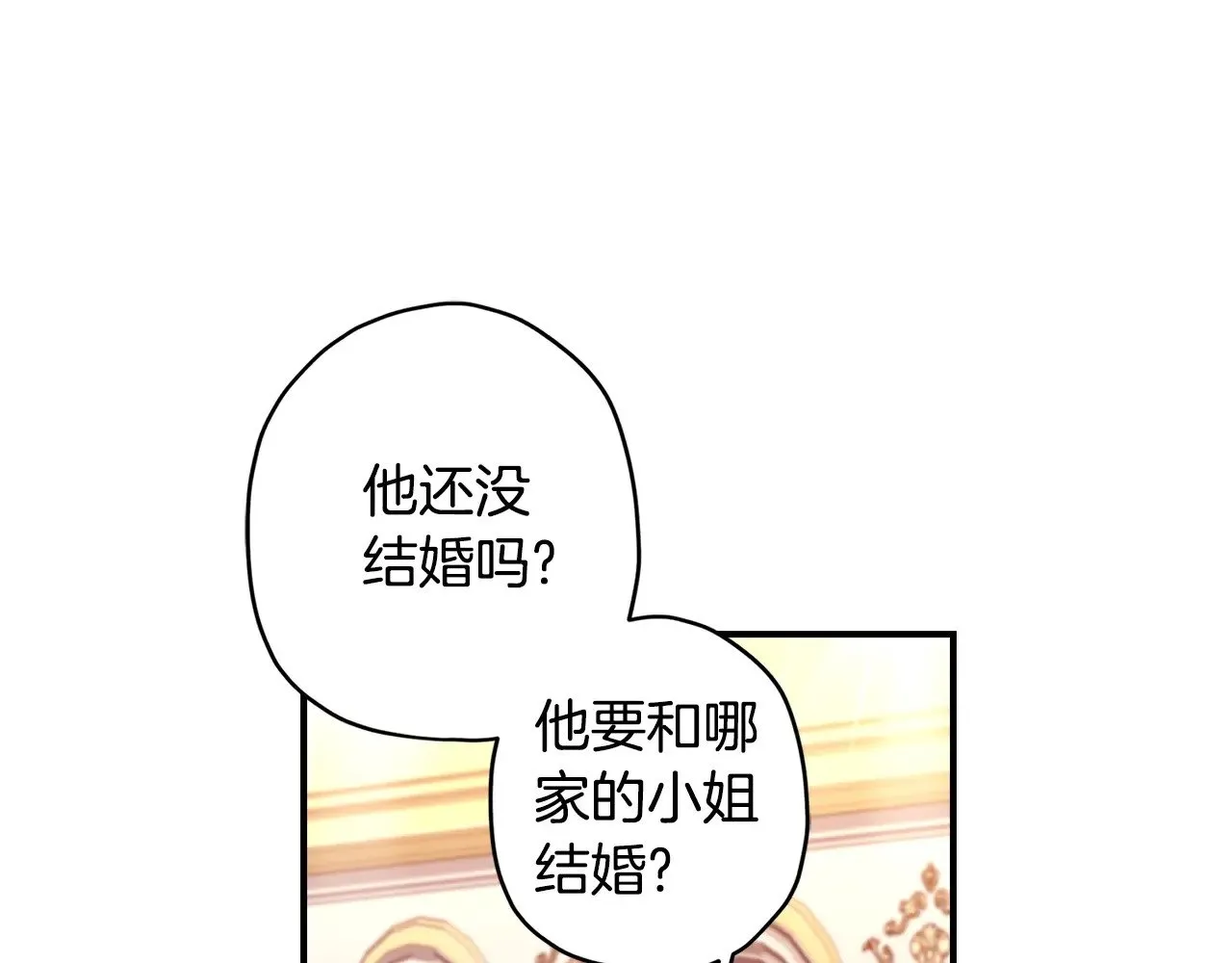 第91话 利用孩子做生意110