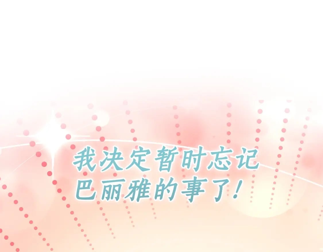 第80话 爸爸会担心的人，第一个就是我…40
