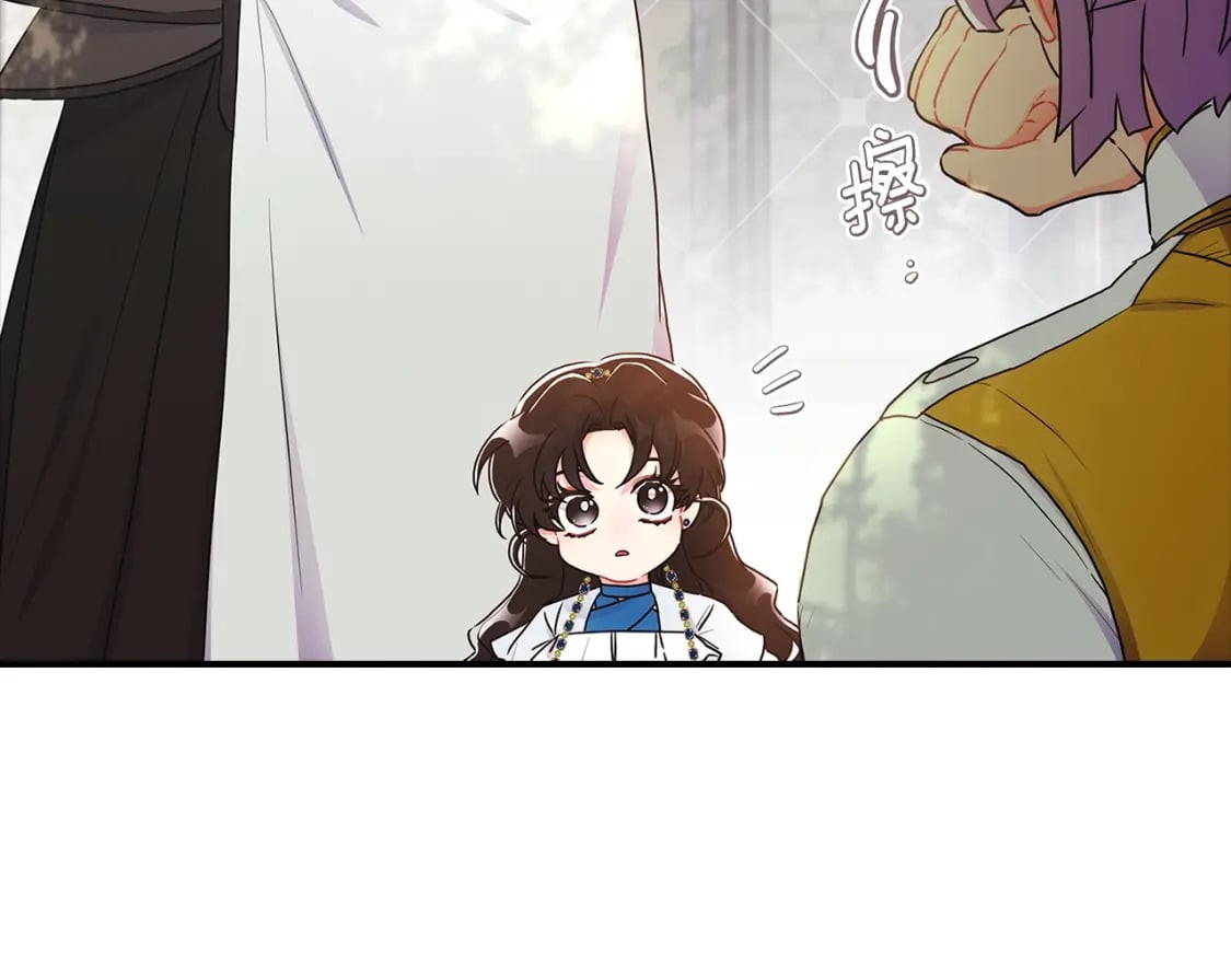 第78话 女人的手帕是用来给男人擦眼泪的…85