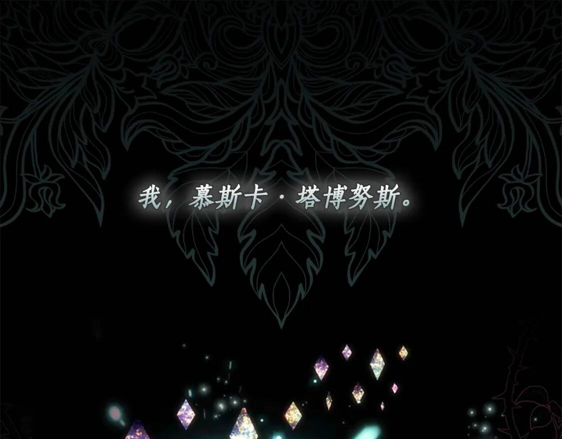 第49话 大猫0