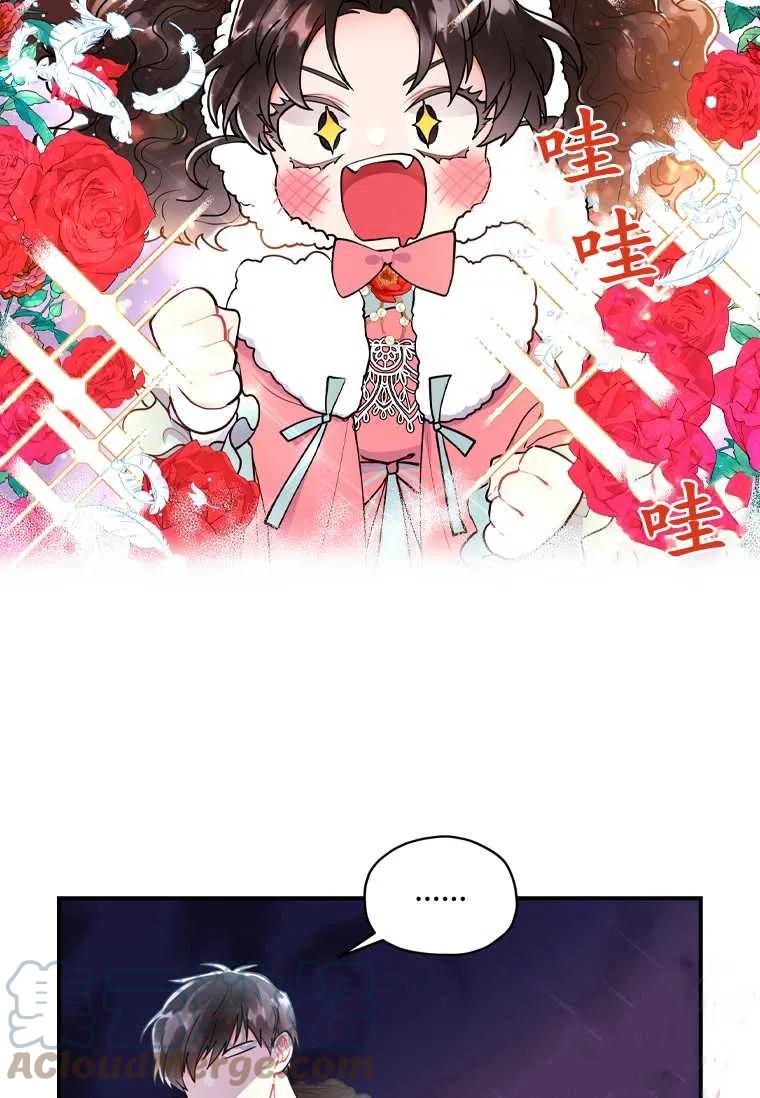 第29话68