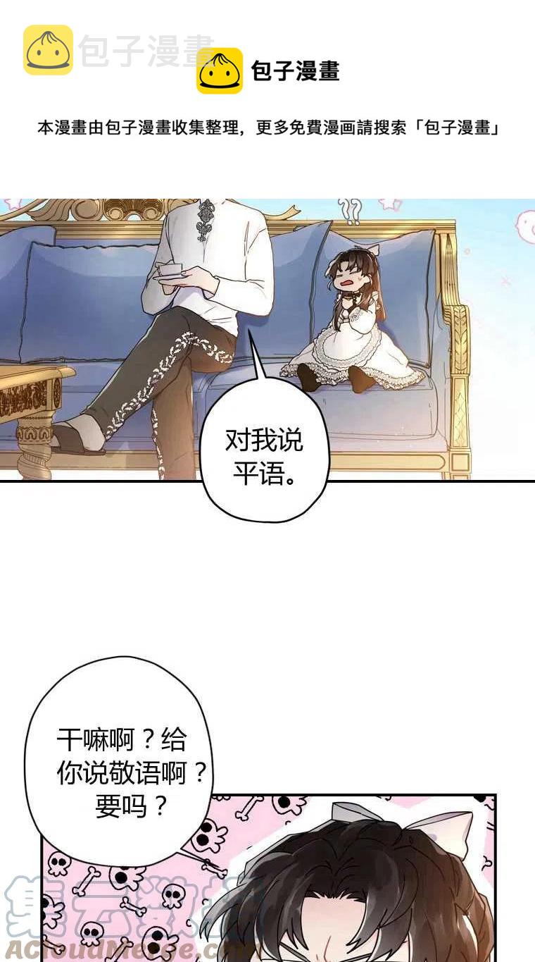 第14话54