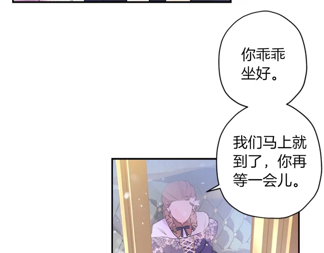 第43话 争宠65