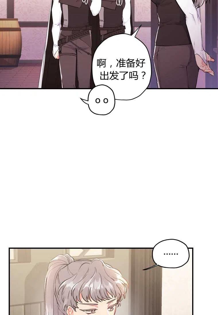 第04话13