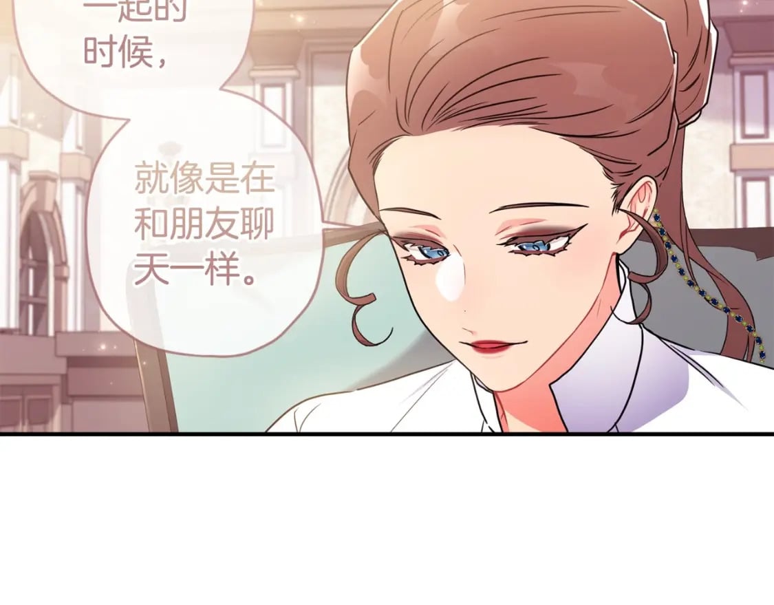 第81话 不要小瞧人哦138