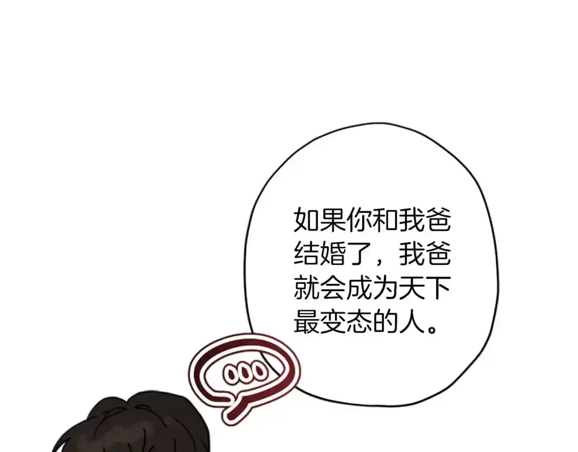 第46话 练剑15