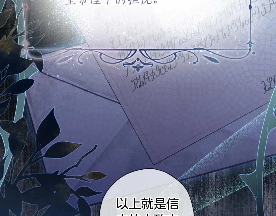 第81话 不要小瞧人哦40