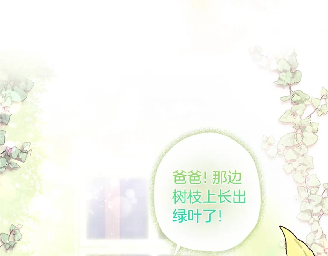第一季完结篇 安全感214