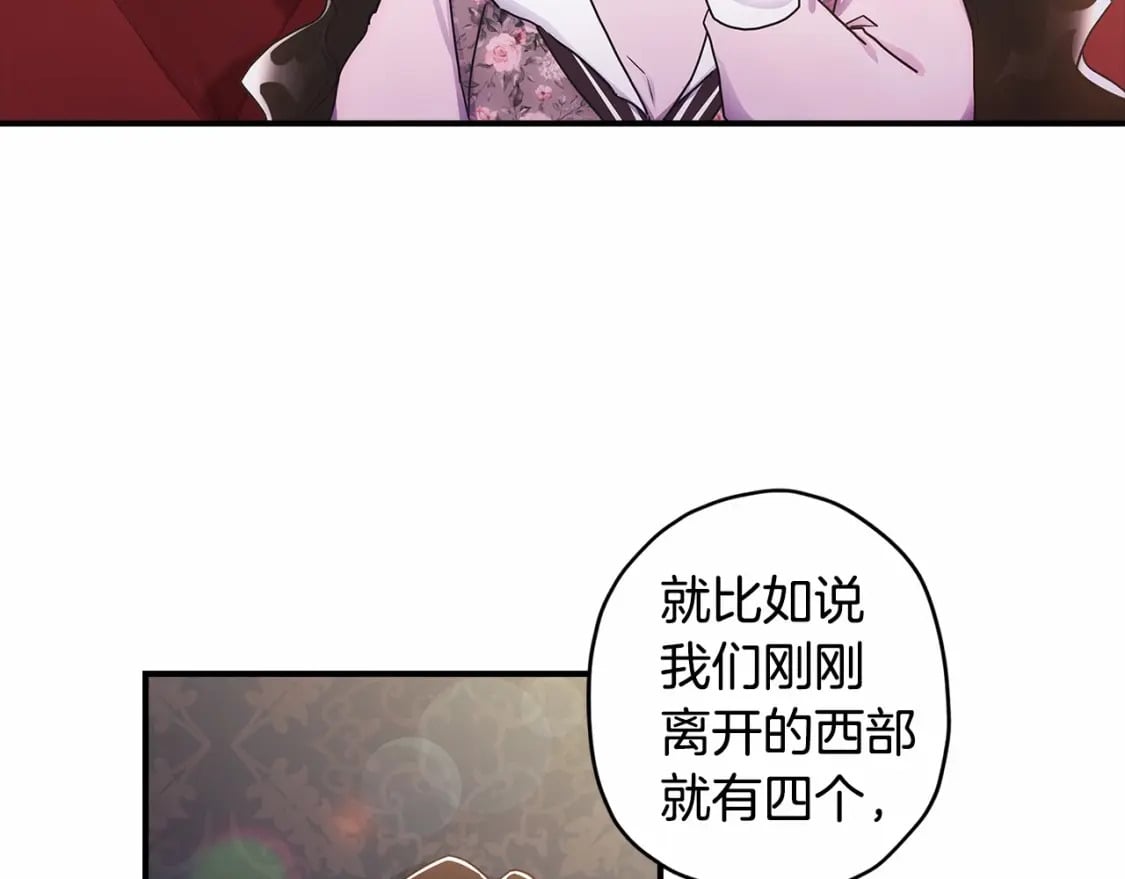 第66话 我都替你难为情53