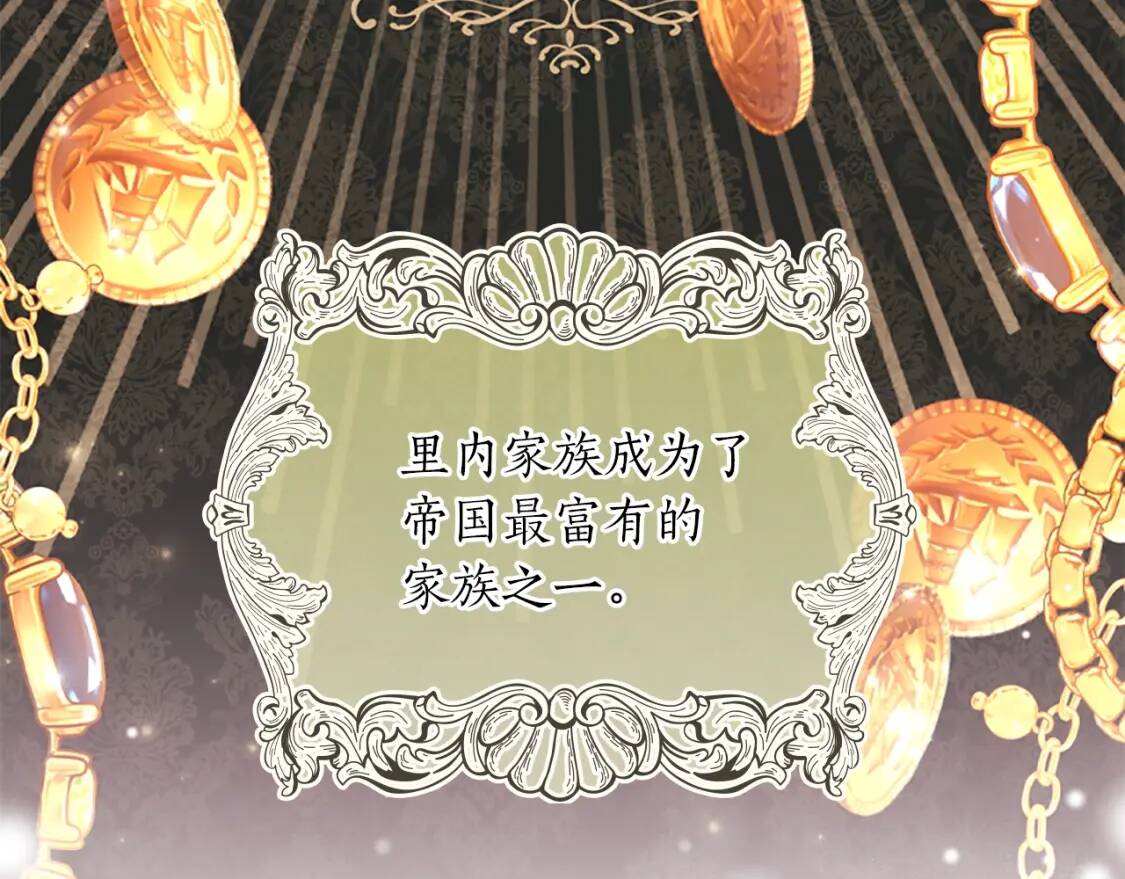 第43话 争宠46