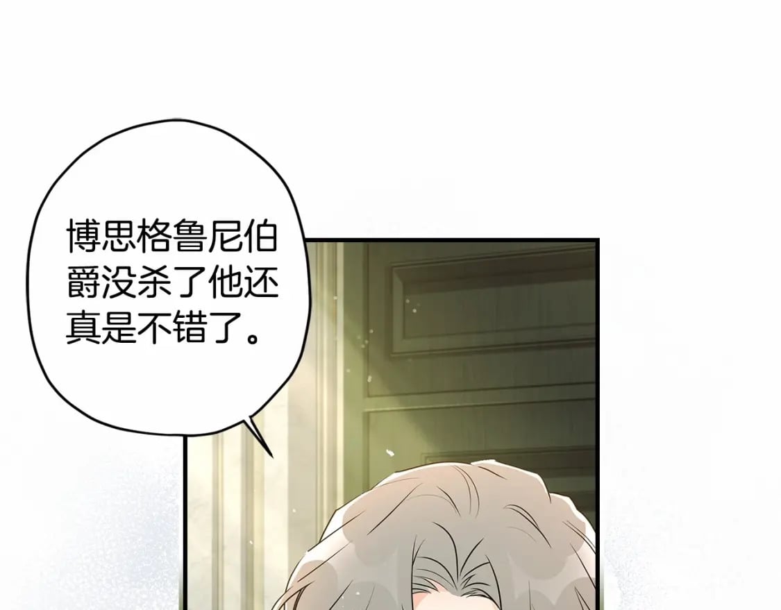 第75话 有深度的话题…22