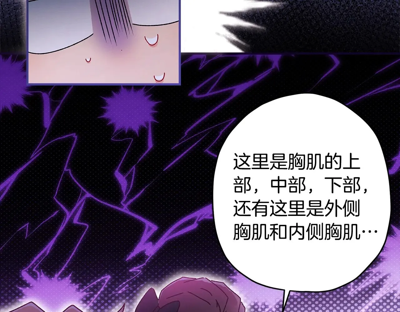 第101话 茶话会134