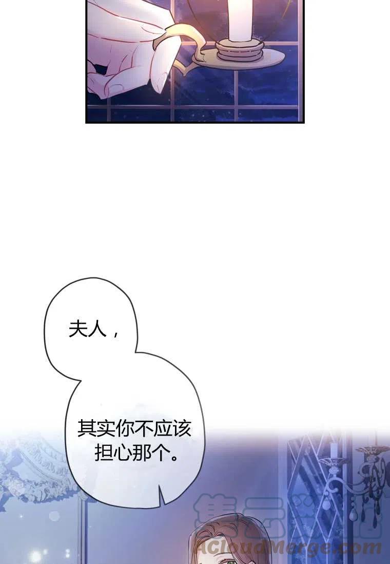 第32话72