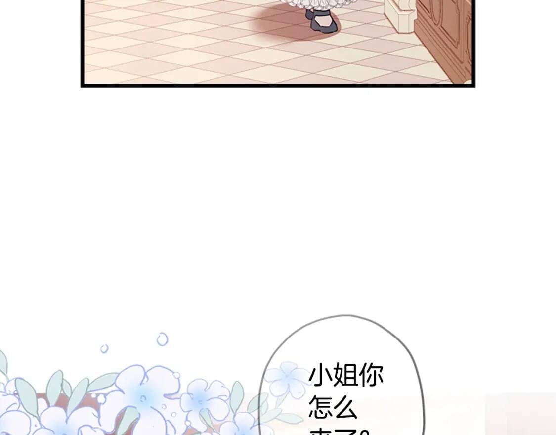 第38话 互怼133