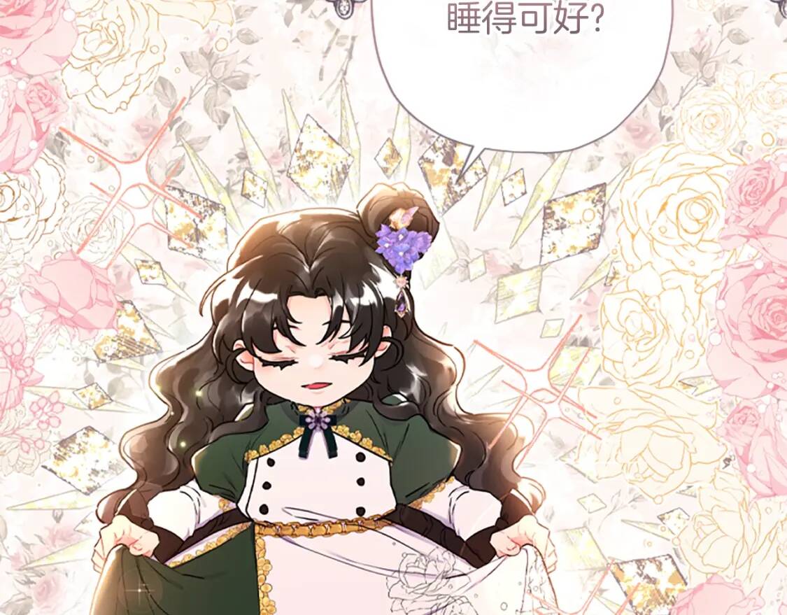 第45话 羡煞旁人117