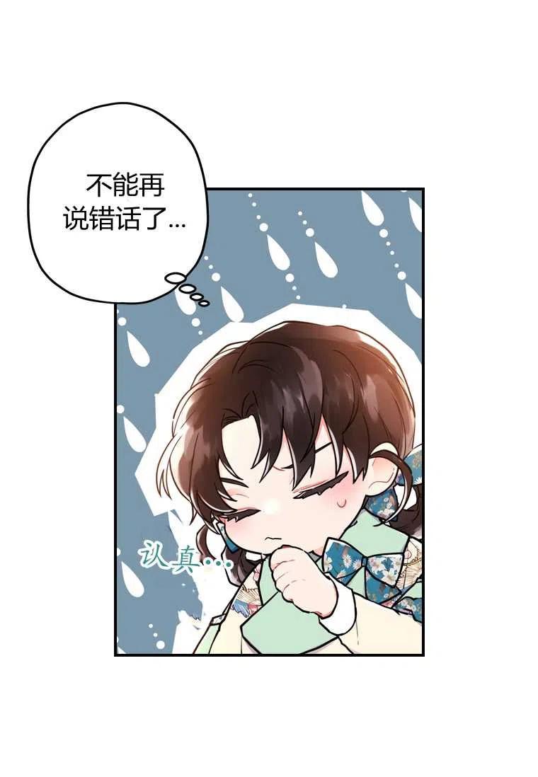 第28话28