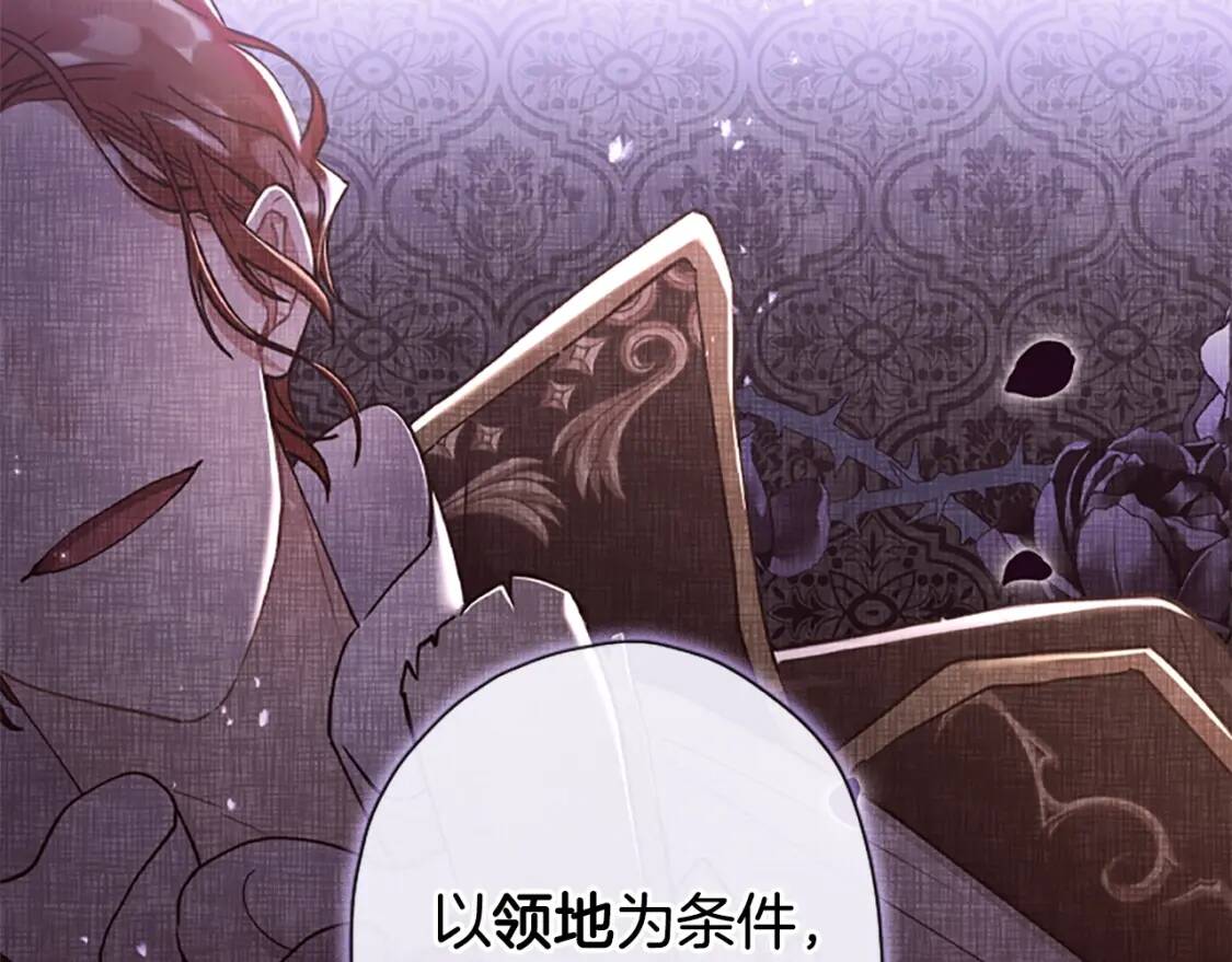 第45话 羡煞旁人97