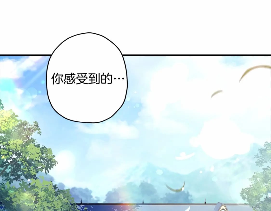 第61话 爸爸看起来好小只喔138