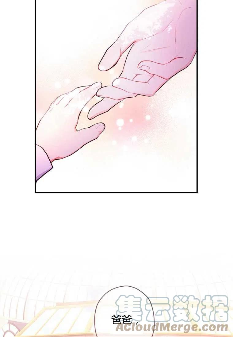 第28话69