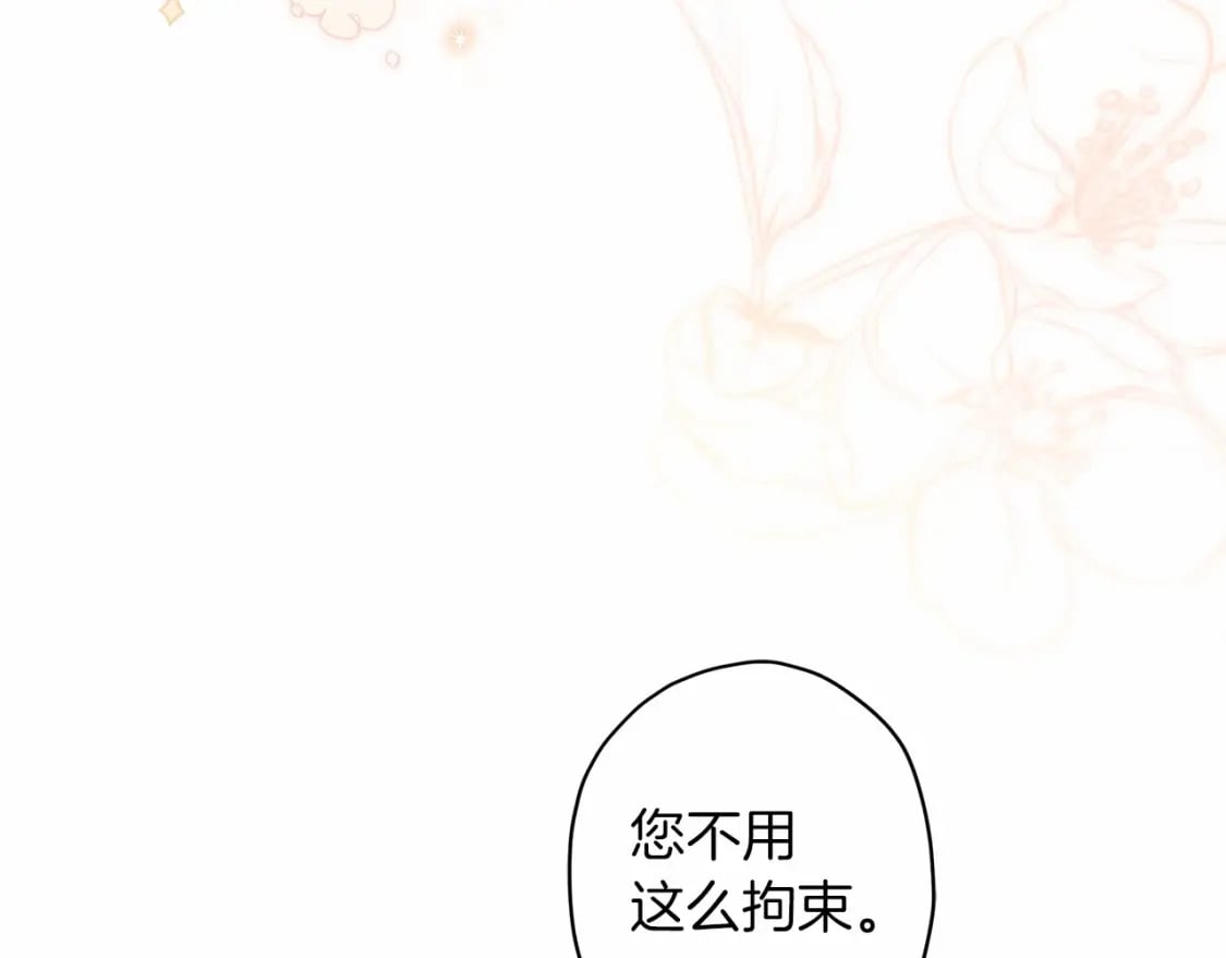 第68话 猛兽特有的智慧98