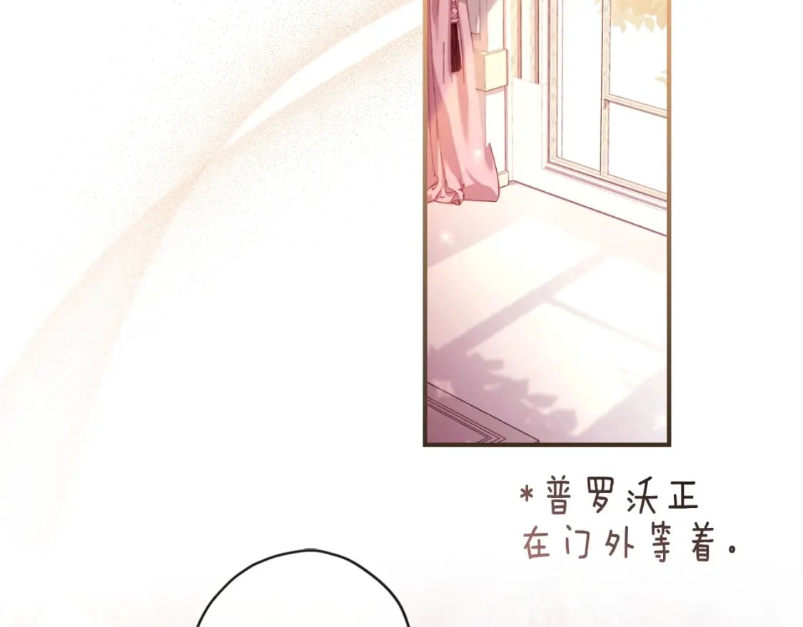 第84话 工作期间喝酒66