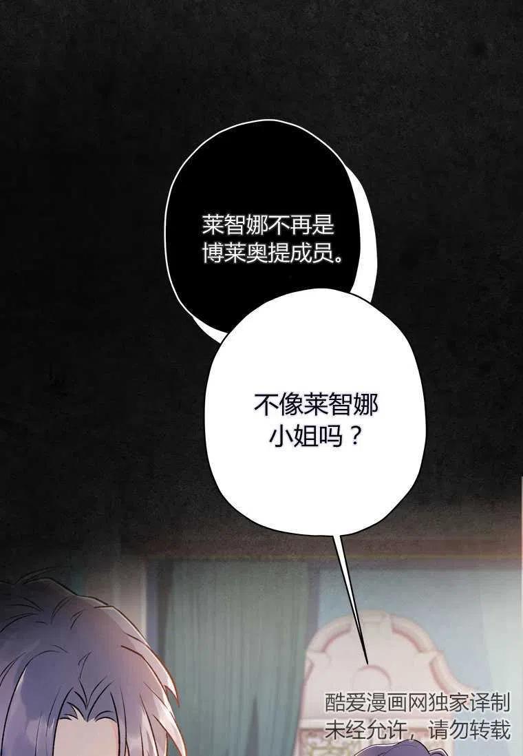 第09话38