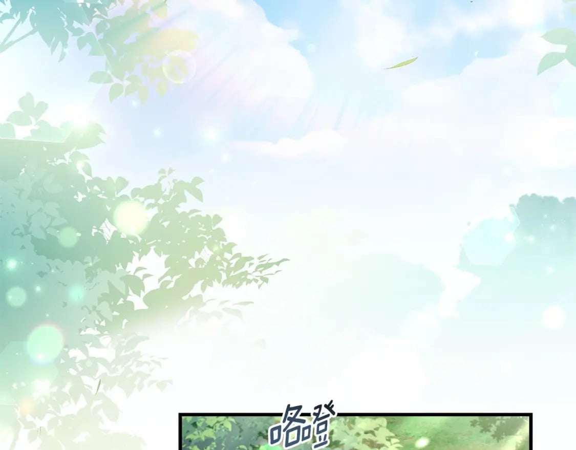 第65话 唱奇怪的表白歌6