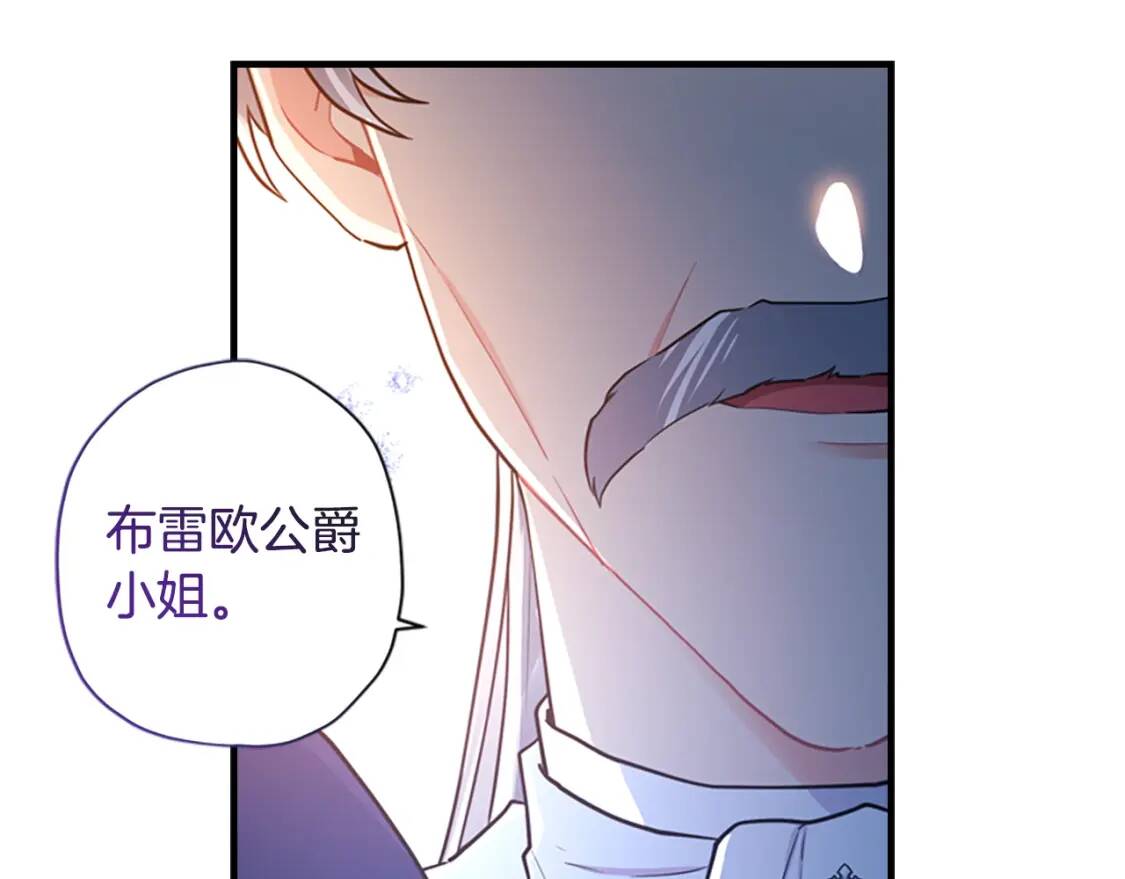 第38话 互怼71
