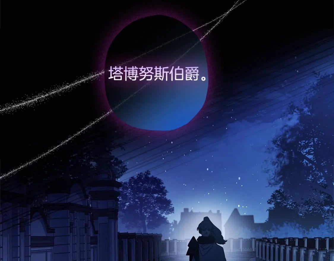 第72话 今年秋天就8岁啦5
