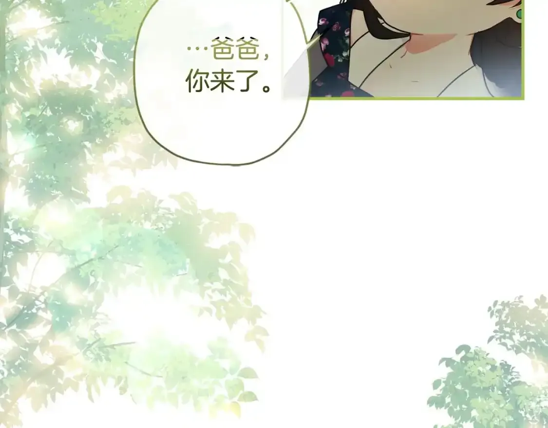 第79话 每时每刻担心她83