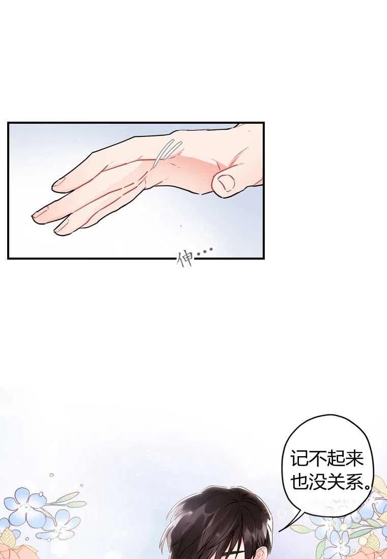 第12话20