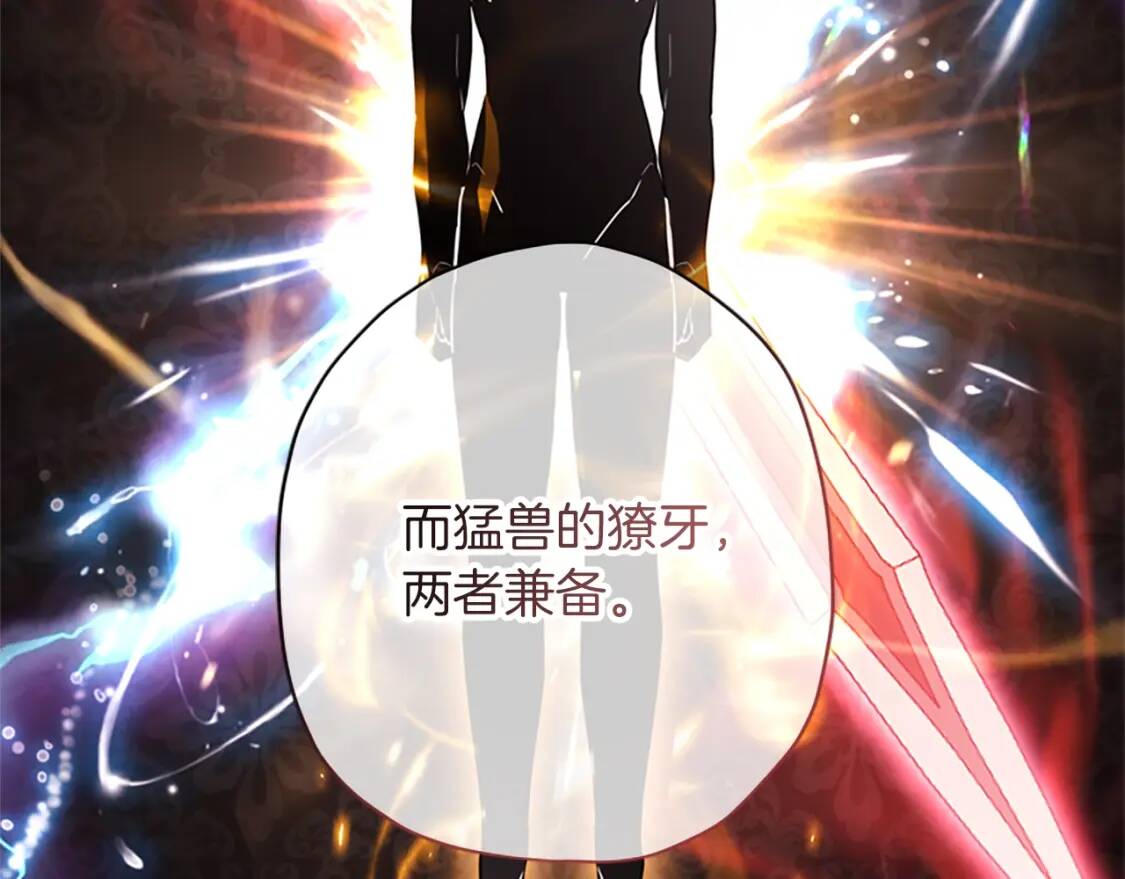 第41话 爸爸 好帅！33