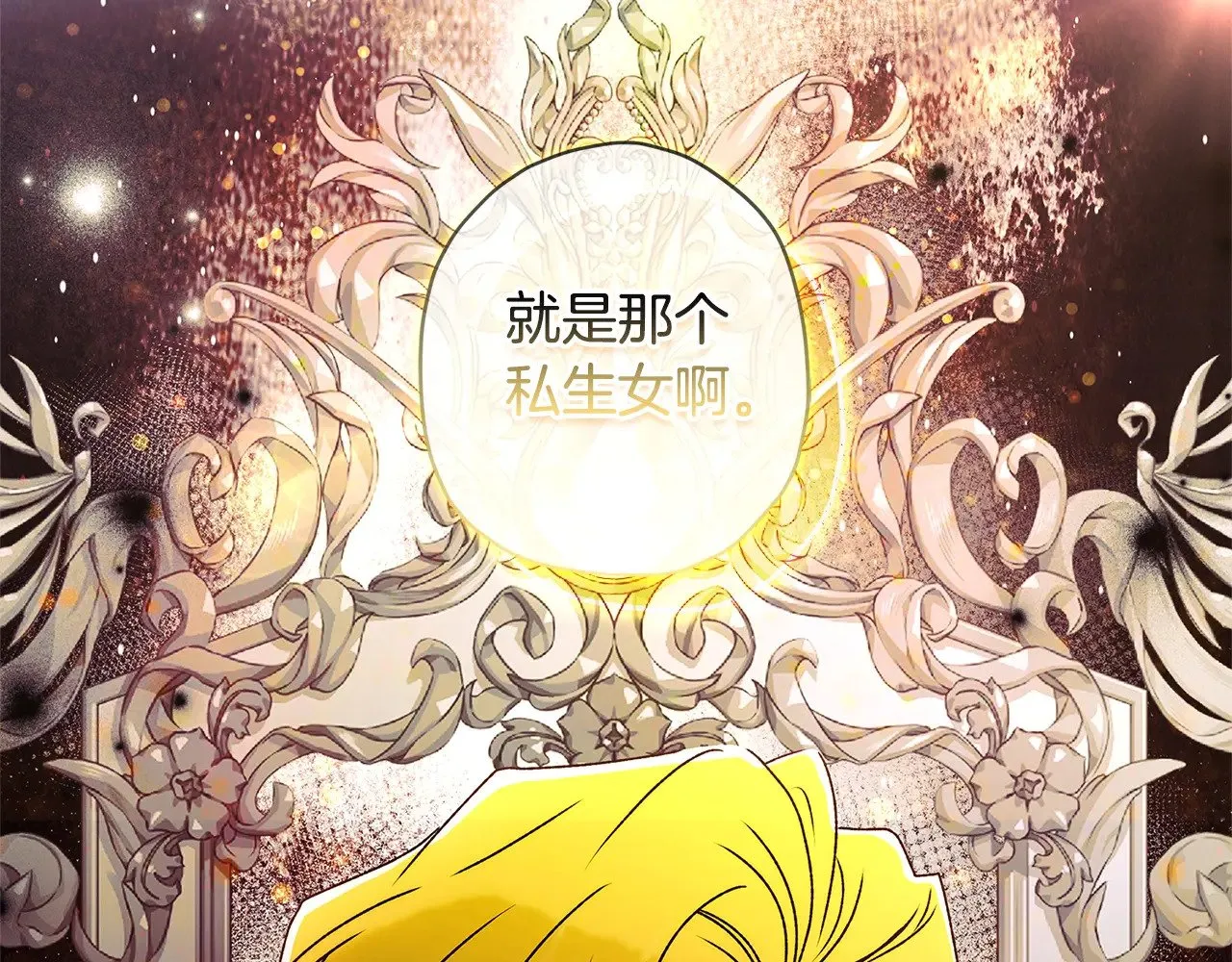 第93话 不允许欺负我爸爸156