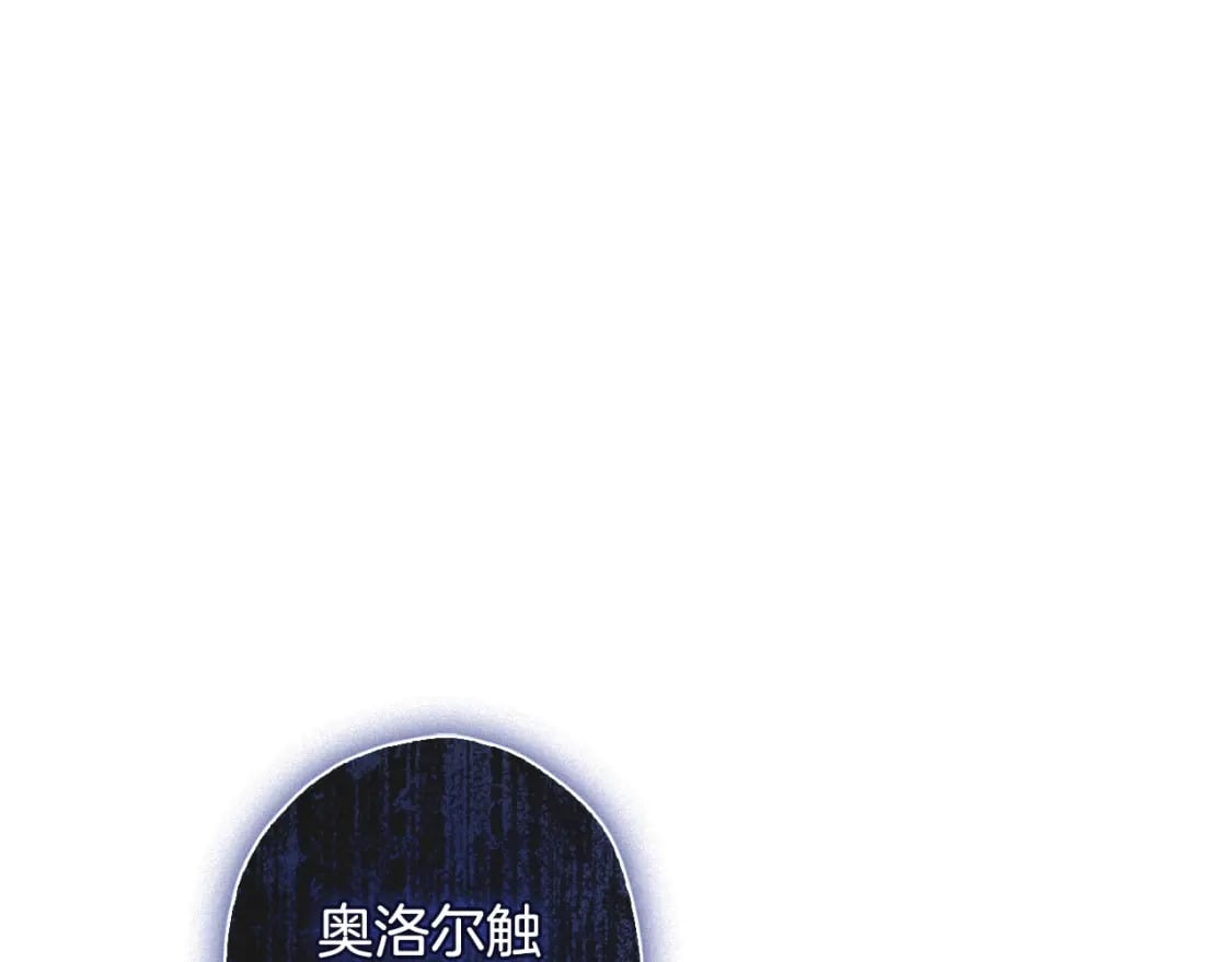 第87话 公爵的过去142