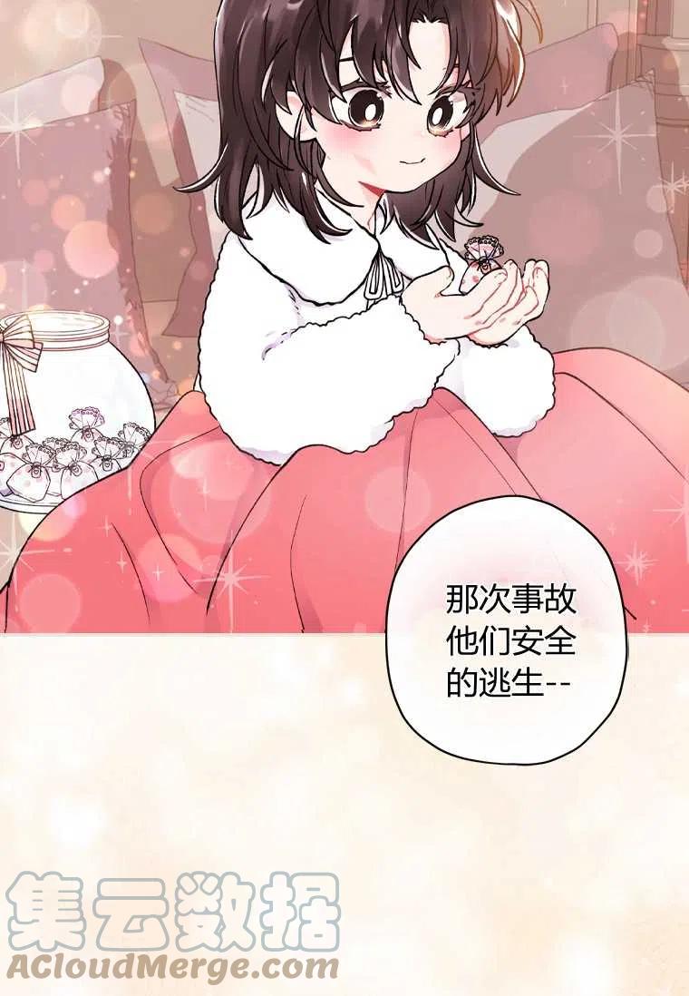 第09话63