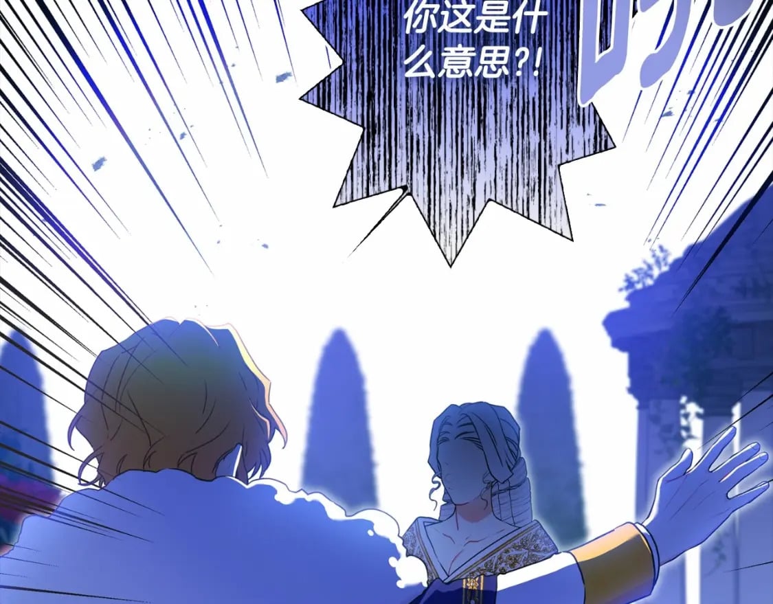 第80话 爸爸会担心的人，第一个就是我…200