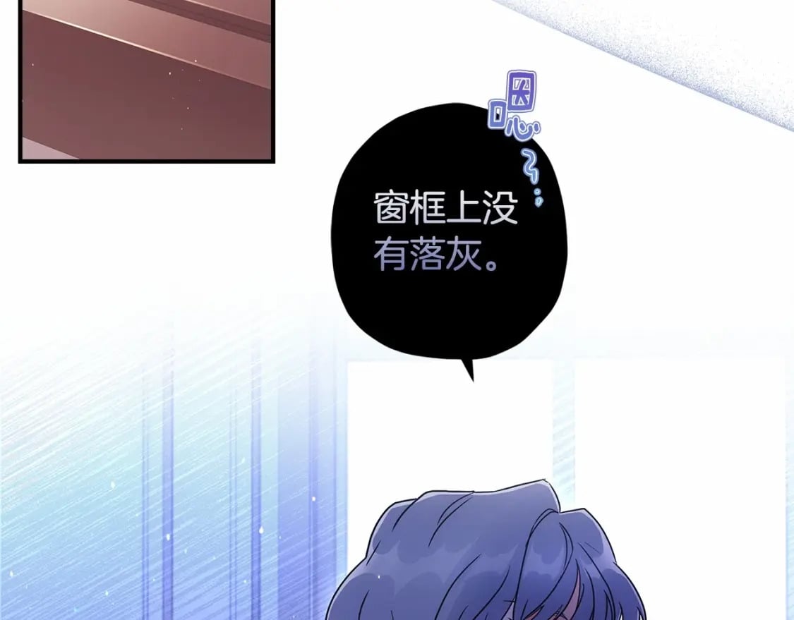 第67话 我们在首都的家89