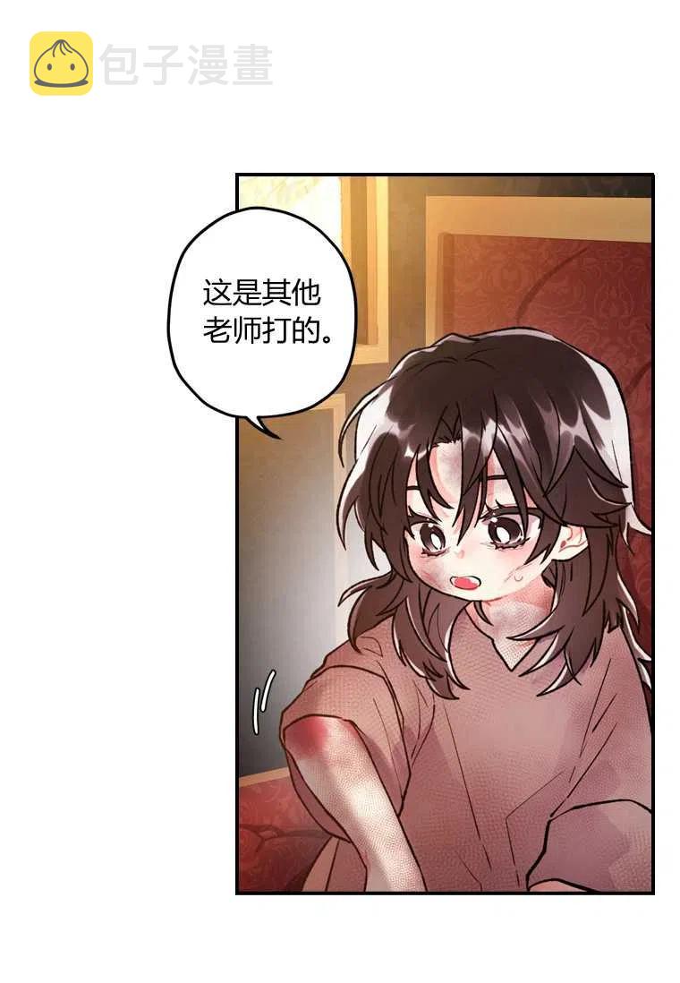 第02话49