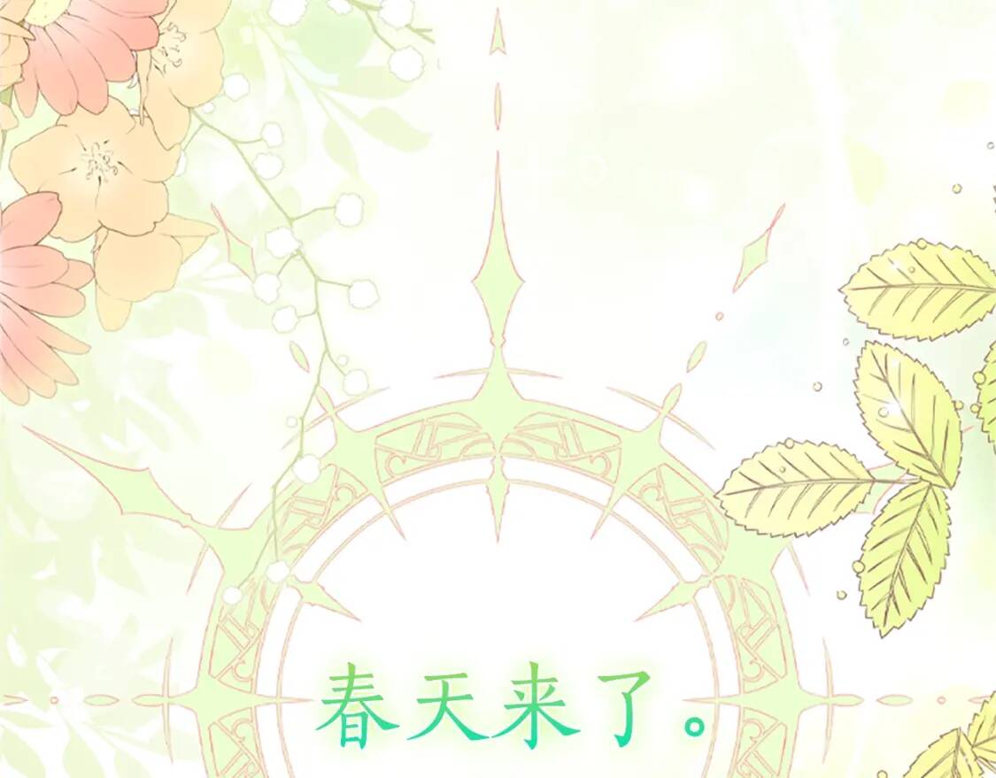 第一季完结篇 安全感227